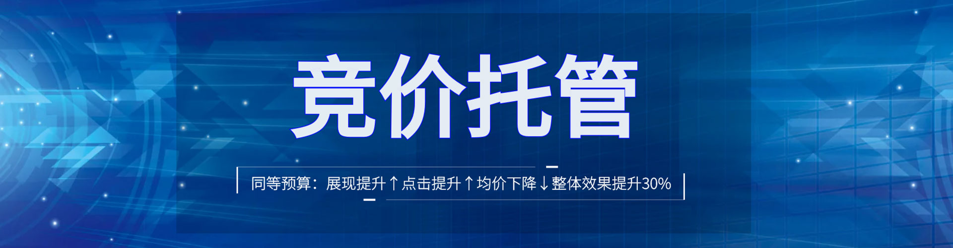 扶余信息流运营