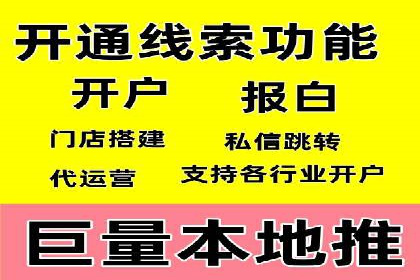 百度竞价托管助力中小企业突破